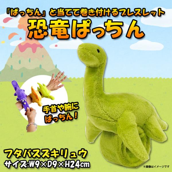 [専用です] ぬいぐるみ　恐竜 楽天市場】恐竜 ぬいぐるみ 可愛い トリケラトプス : エムライン
