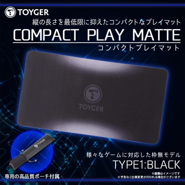 プレイマット カードゲーム コンパクトプレイマット 0226 TC TOYGER 長