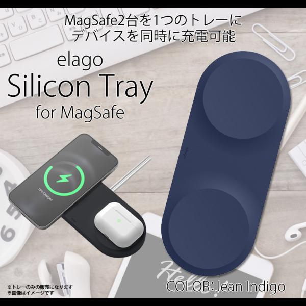 エンエン 7175 BoseRevolve+ 2個セット＋2個充電スタンド MagSafe 充電スタンド シリコントレー EL_MSCSTSCHU_JI 9067 elago 2台