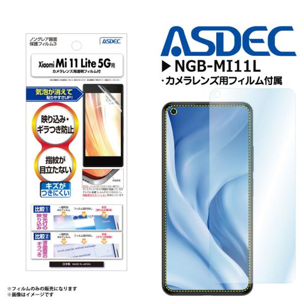 Xiaomi Mi 11 Lite 5G ttB NGB-MI11L 8874  mOAtB3 ˖h~ Mh~ wh~ }bg ASDEC AXfbN
