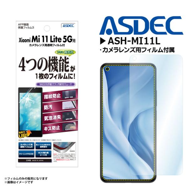 Xiaomi Mi 11 Lite 5G ttB ASH-MI11L 3563 AFPtB3  wh~ LYh~ h  ASDEC AXfbN