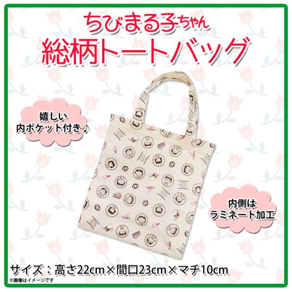 т܂q ObY g[gobO  傫߃TCY 5089  LN^[ObY Aj fUC