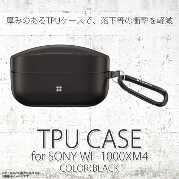 SONY ソニー WF-1000XM4 シリコンケース CS-XM4-EX-BK 9040 Explorer