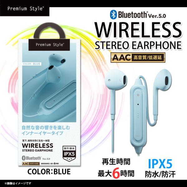 CXCz Bluetooth iphone android  h PG-BTE12IE3BL 5424 Ci[C[^ 5.0 AACΉ IPX5h u[ PGA