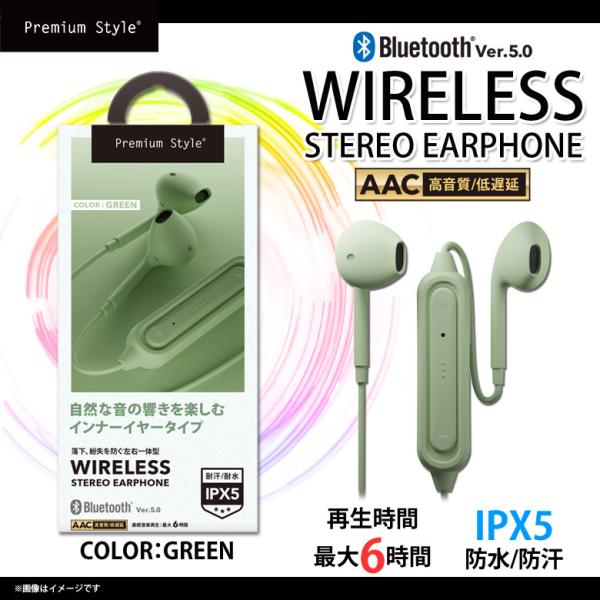 CXCz Bluetooth iphone android  h PG-BTE12IE6GR 5455 Ci[C[^ 5.0 AACΉ IPX5h O[ PGA