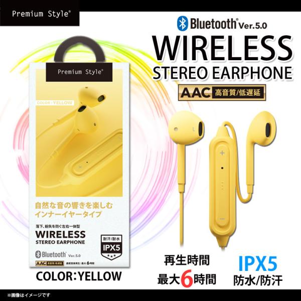 CXCz Bluetooth iphone android  h PG-BTE12IE7YE 5462 Ci[C[^ 5.0 AACΉ IPX5h CG[ PGA