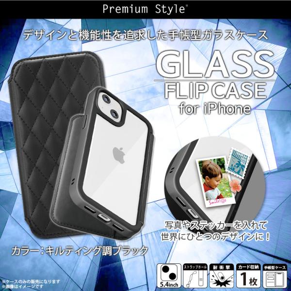 iPhone13 mini ケース 手帳型 背面クリア 耐衝撃 キルティング調