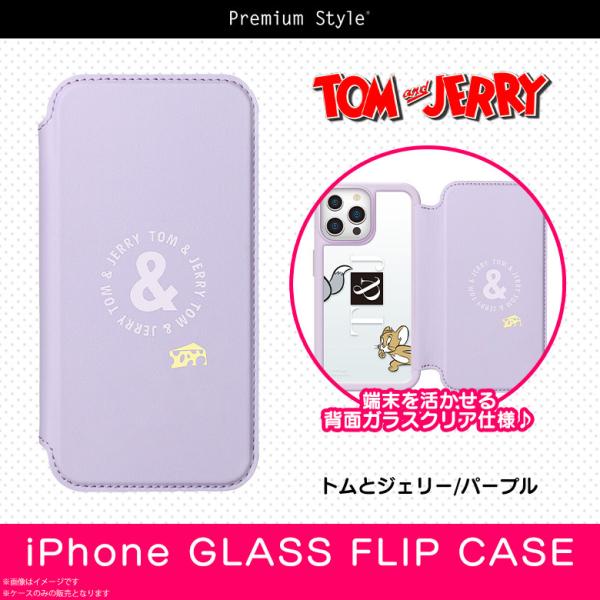 iPhone13 Pro ケース キャラクター 手帳型 耐衝撃 トムとジェリー パープル PG-WGF21N01TAJ 3756 クリアケース ガラスフリップ PGA