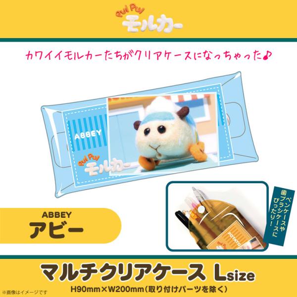 クリアケース 筆箱の人気商品 通販 価格比較 価格 Com