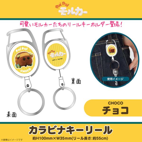 カラビナ キーホルダー キャラクターの人気商品 通販 価格比較 価格 Com