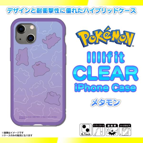 mobile-land_m000042079