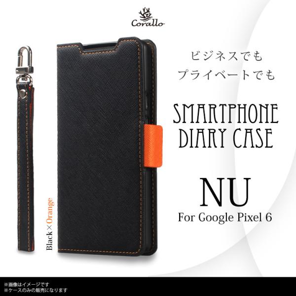 Pixel 6 ピクセル ケース 手帳型 ブラック×オレンジ CR_P6NCSPLNU_BO