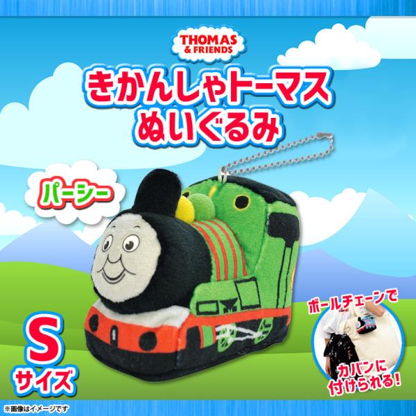 きかんしゃトーマス キーホルダーの人気商品 通販 価格比較 価格 Com