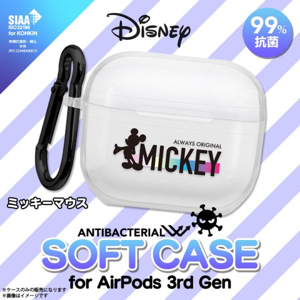 AirPods 3 3 GA|bY P[X LN^[ fBYj[ ~bL[}EX PG-DAP3TP01MKY 3992 NAP[X R PGA `OX֔