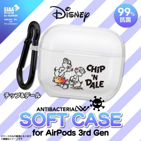 AirPods 3 3 GA|bY P[X LN^[ fBYj[ `bvf[ PG-DAP3TP02CPD 4005 NAP[X R PGA `OX֔