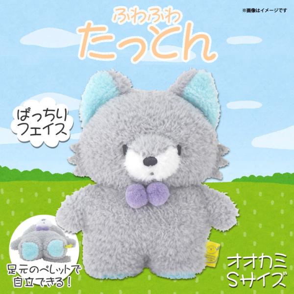 ぬいぐるみ✽アートドール✽手足可動ぴっぴちゃん✽超特大サイズ 楽天市場】アゾン からふるDreamin'／てまり～雪見るくまちゃん