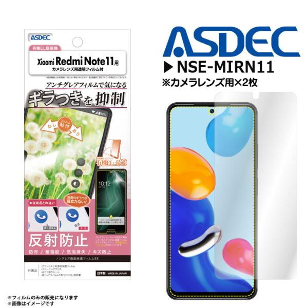 Xiaomi Redmi Note 11 VI~ tB یtB M} NSE-MRN11 0004 mOAtBSE Mh~ }bgtB ASDEC AXfbN