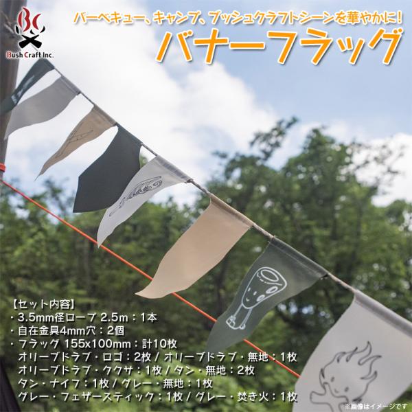 mobile-land_m000044116