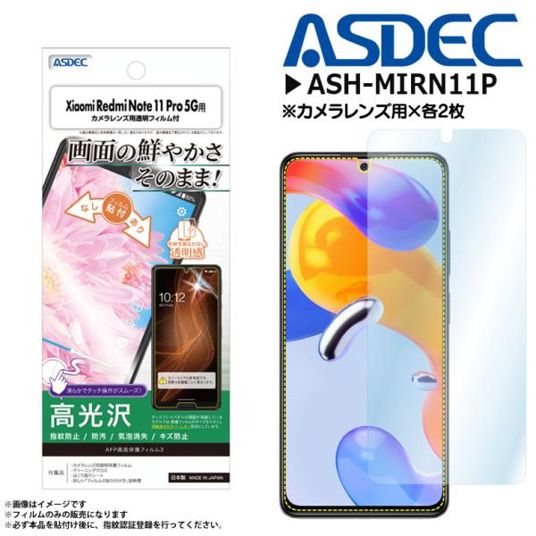 Xiaomi Redmi Note 11 Pro 5G tB یtB  ASH-MIRN11P  4003 AFPtB3 wh~ LYh~ h CA tB ASDEC AXfbN