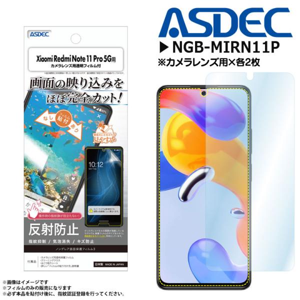 Xiaomi Redmi Note 11 Pro 5G tB یtB ˖h~ NGB-MIRN11P 9406 mOAtB3 Mh~ }bgtB ASDEC AXfbN