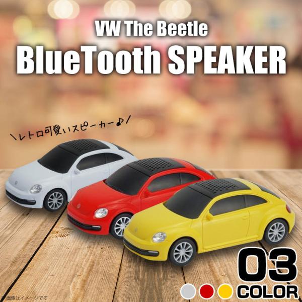 VW ザビートル 純正スピーカー セット 送料無料 】 ザビートル The Beetle フロントスピーカーベゼル