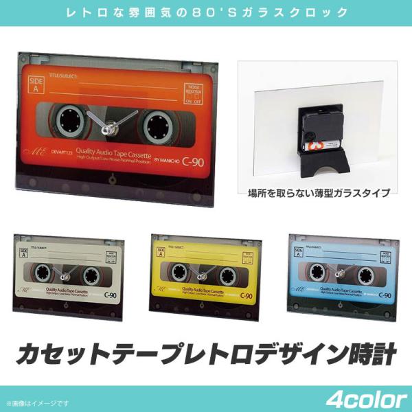 gfUC uv 80'SNbN JZbge[v AeB[N CeA   fUC POdr ۘaf