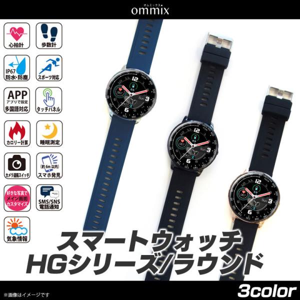 X}[gEHb` IP67h { Mʒm WW20130S ommix X}[g EHb` HGV[Y Eh^Cv S   A[ iOS Android AAX