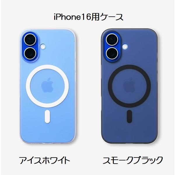 【極美品】iPhone16e＋mynus×2、FROST AIRケース【計4点】 極美品】iPhone16e＋mynus×2、FROST AIRケース【計4点】 THE FROST AIR