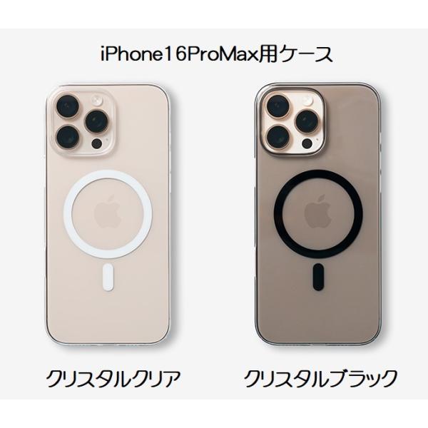 【極美品】iPhone16e＋mynus×2、FROST AIRケース【計4点】 極美品】iPhone16e＋mynus×2、FROST AIRケース【計4点】 THE FROST AIR