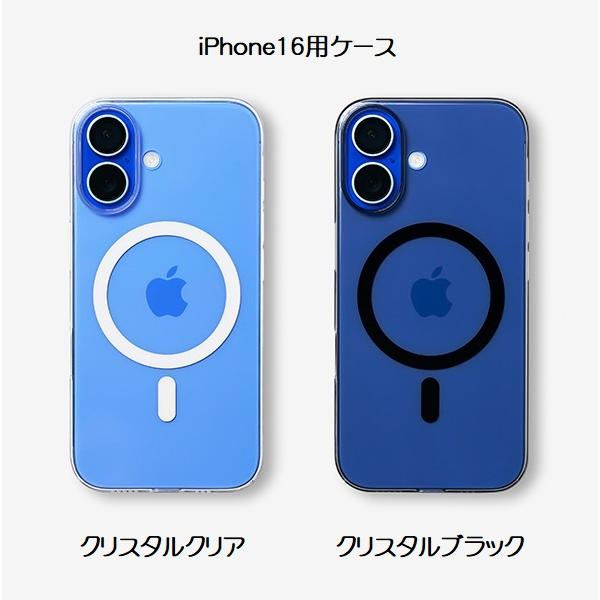 【美品】iPhone16 256GB ブラック 付属品 ケースあり iPhone 16 リファービッシュ品 | Back Market