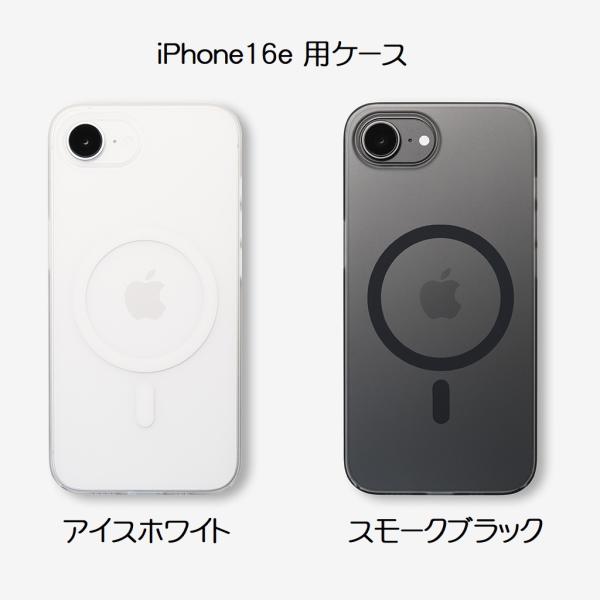 極美品】iPhone16e＋mynus×2、FROST AIRケース【計4点】 楽天市場