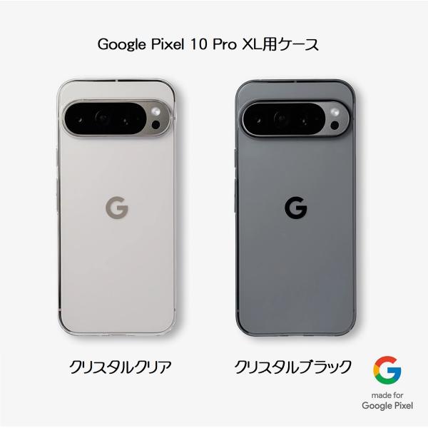 INVISIBLE AIR インビジブルエア Google Pixel 10 Pro XL用ケース【全2
