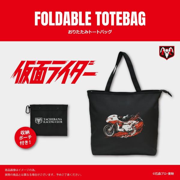 仮面ライダー タカトク デッドストック未開封袋入り極美品 当時物オリジナル保証 仮面ライダー おりたたみトートバッグ KROB001【1800】折りたたみ