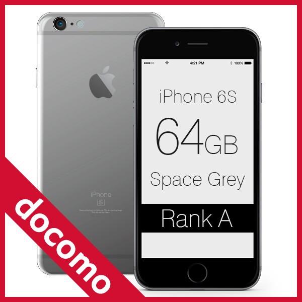 iPhone 6s Space Gray 64 GB docomo - rehda.com