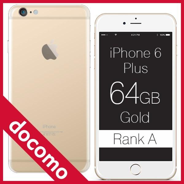 Iphone 6 Plus Gold 64gb Docomo ドコモ ランクa Apple A1524 Mgak2j A 本体中古スマホ白ロム Buyee Buyee 提供一站式最全面最專業現地yahoo Japan拍賣代bid代拍代購服務