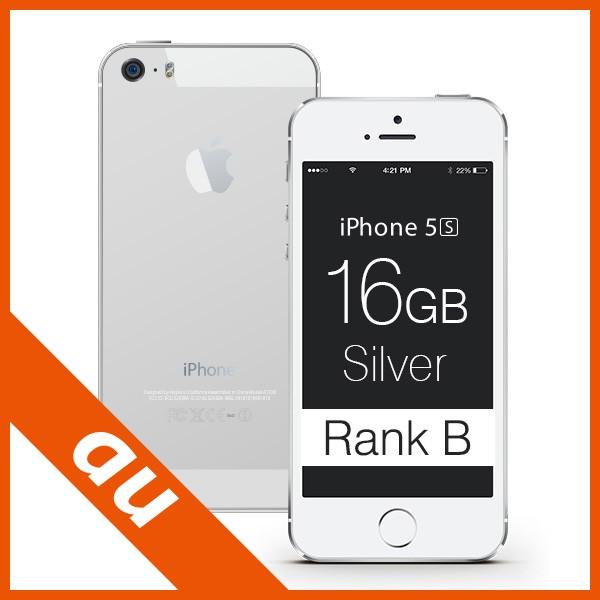 Iphone 5s Silver 16gb Au ランクb Apple A1453 本体 中古 スマホ 白ロム Buyee Buyee Japanese Proxy Service Buy From Japan Bot Online
