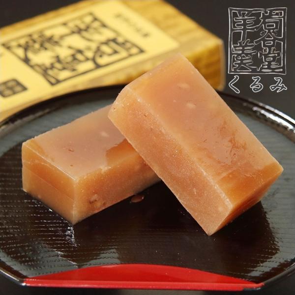 ３００有余年もの歴史と伝統を持つ岩手銘菓 岩谷堂羊羹 新中型 くるみ 260ｇ×12入
