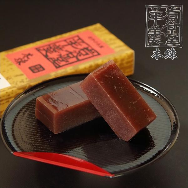 ３００有余年もの歴史と伝統を持つ岩手銘菓 岩谷堂羊羹 新中型 本煉 260ｇ×12入