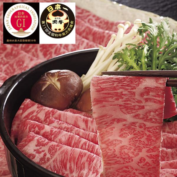 鹿児島黒牛 肩ロースしゃぶしゃぶ用　500g