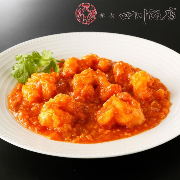 東京 「赤坂四川飯店」 陳建一監修　乾焼明蝦 （大エビチリソース）　250g×3