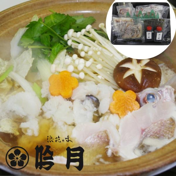 徳島 「吟月」 鳴門鯛の鍋　鯛（切身・アラ）　ポン酢　ダシ昆布