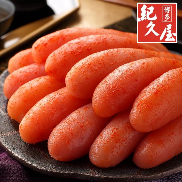 福岡 「博多紀久屋」 無着色辛子明太子 220g