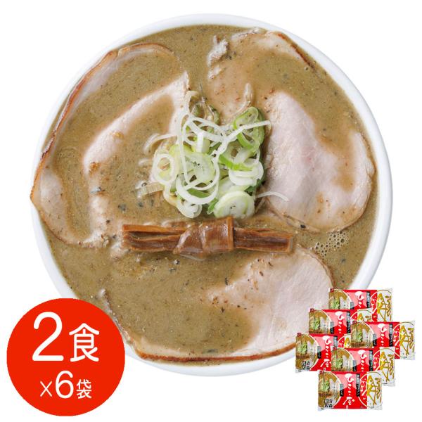ひらこ屋お土産ラーメン2食×6袋 / らーめん