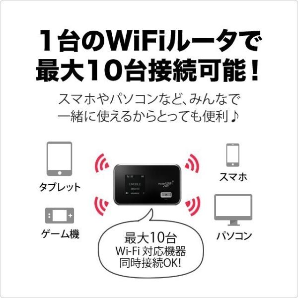 Wifi レンタル 10gb 月 国内 ワイモバイル Wi Fi Pocket Wifi Gl06p 1ヶ月 30日 往復送料無料 ポケットwifiレンタル Buyee Buyee Japanese Proxy Service Buy From Japan Bot Online