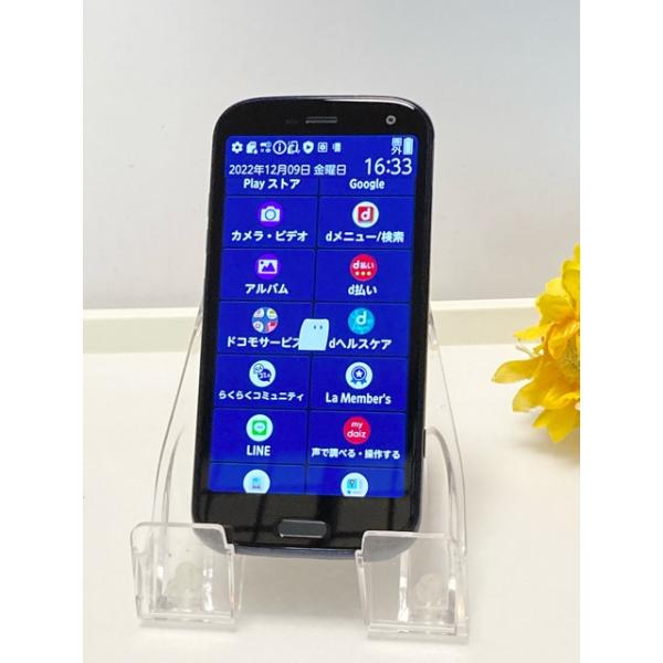 らくらくスマートフォン 使用少 美品 FCNT F-52B [64GB] docomo SIM