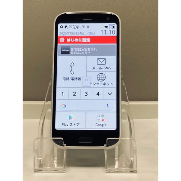 NTTdocomo - FCNT らくらくスマートフォン F-52B ホワイト らくらくスマートフォン 液晶美品 FCNT F-52B [64GB] docomo SIM