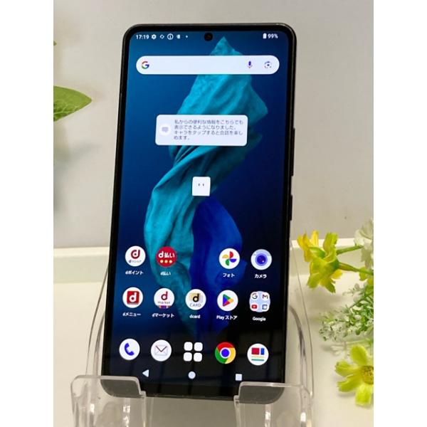 AQUOS R R7 SH-52C ブラック☆ docomo SIMフリー ROM 256GB RAM