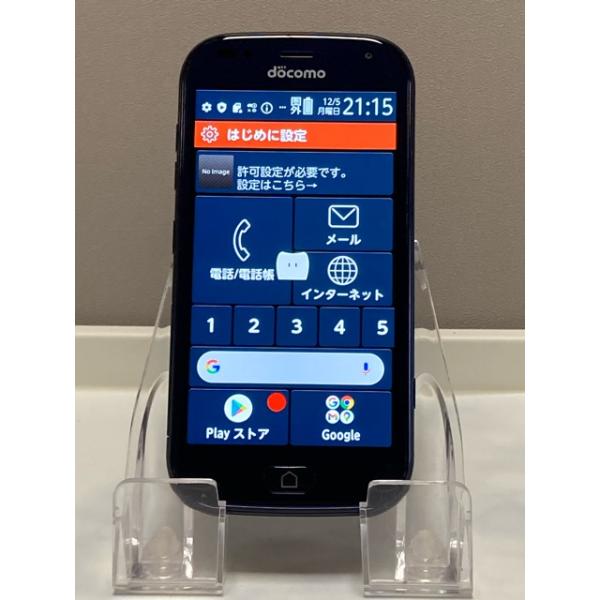 らくらく スマートフォン ドコモ F-42A ネイビー シニア 富士通 らくらくシリーズ ドコモ SIMフリー☆ FUJITSU らくらく