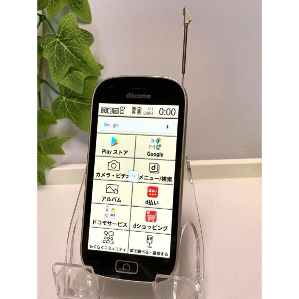 らくらくシリーズ 液晶美品 らくらくスマートフォンme F-03K [16GB