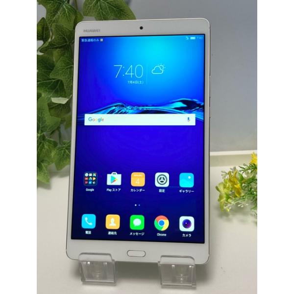 MediaPad M M3 LTE BTV-DL09 32GB SIMフリー シルバー 8.4型